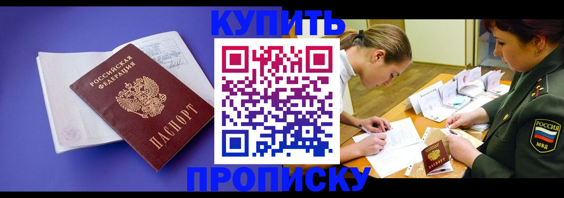 регистрация для дет. сада в Сухом Логе