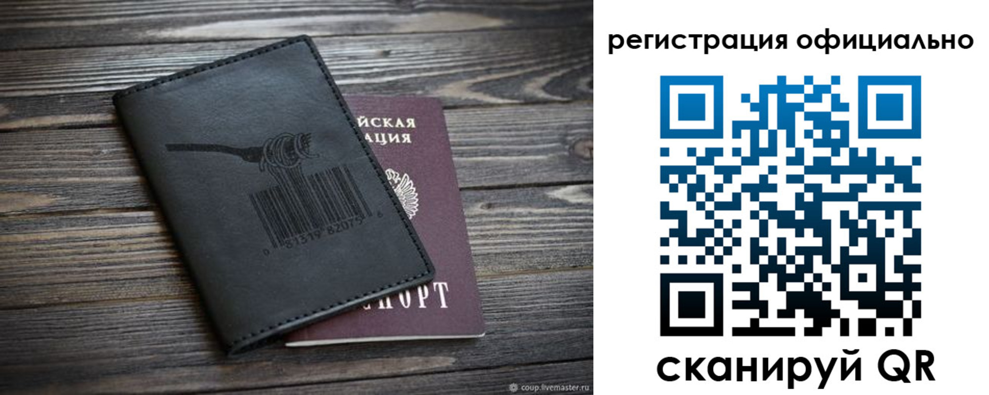 прописка иностранных граждан в Сухом Логе