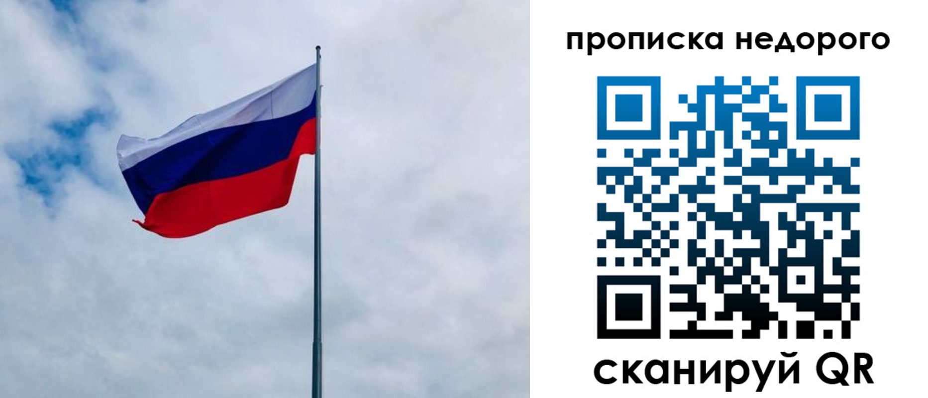 прописка в квартире в Сухом Логе