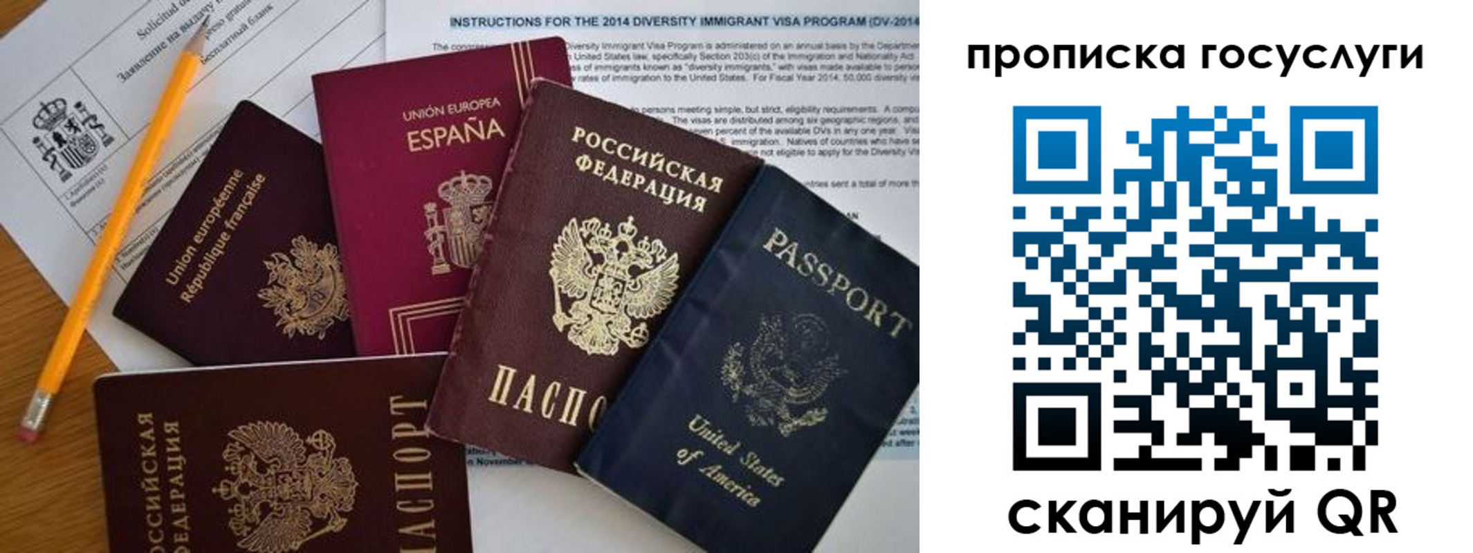 прописка гарантия в Сухом Логе