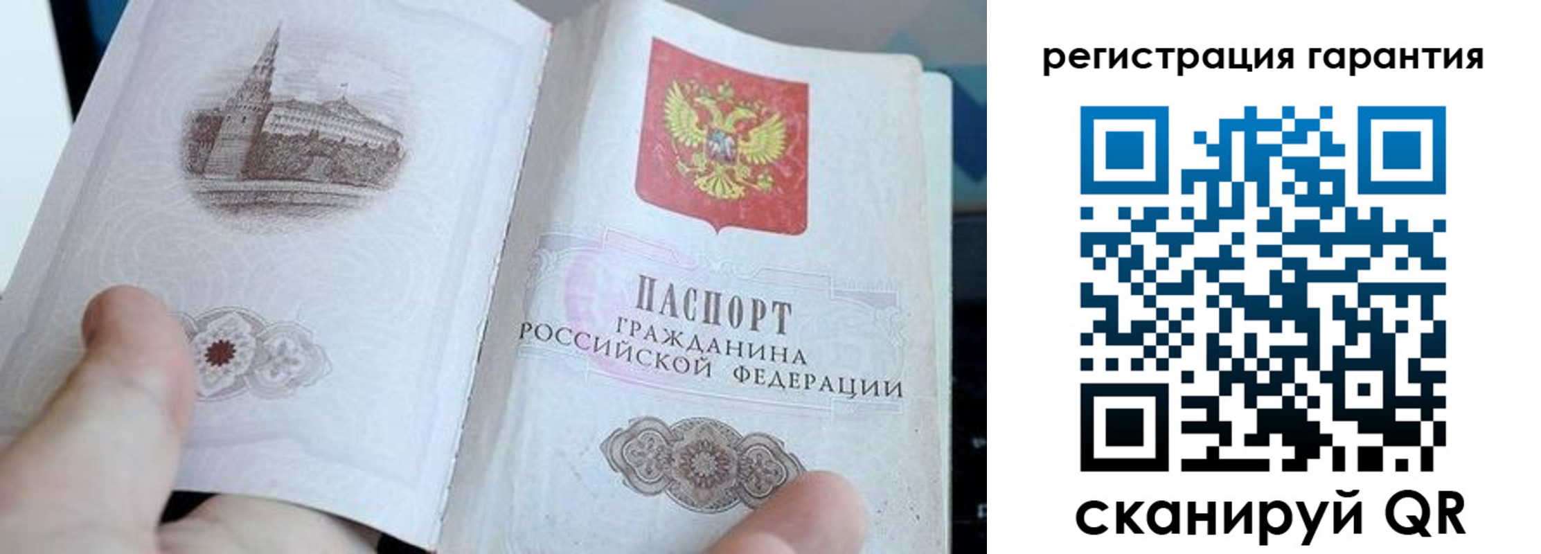 прописка законно в Сухом Логе