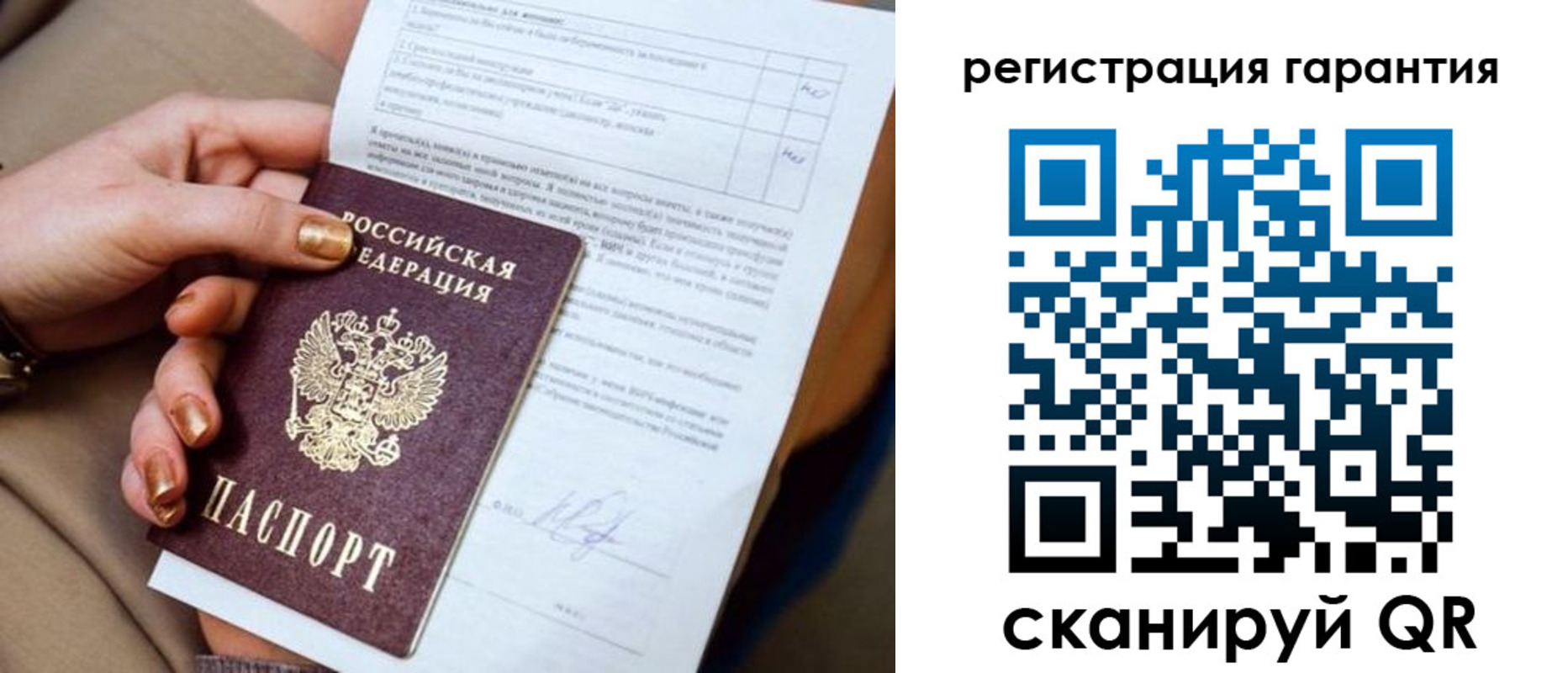найти адрес прописки в Сухом Логе