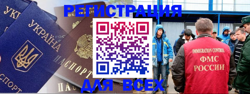 прописка в квартире в Сухом Логе