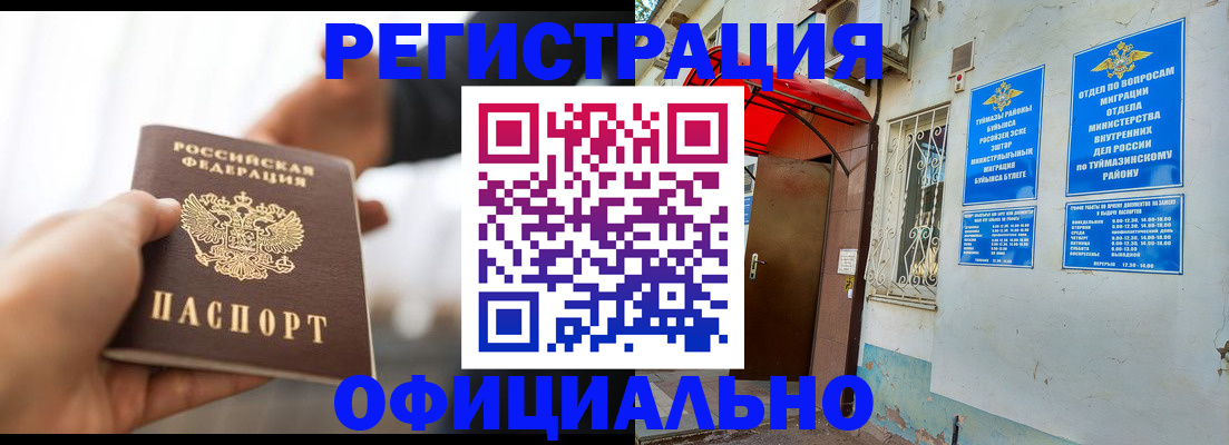 прописка от собственника в Сухом Логе